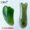 Tabla de raspado facial, juego de bolígrafo con punta de palo, tabla de raspado de belleza, tabla de raspado sin jade, tabla de raspado corporal universal