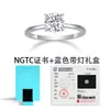 Ranking de Ventas Europeo, Americano, Japonés y Coreano Anillos de Moissanita Plata S925 Chapado en Platino Anillos de Compromiso para Mujer Estilo Simple Venta al por Mayor