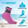 Calcetines de Playa para Surf de Nuevo Estilo, Cálidos y Resistentes al Desgaste, para Hombres y Mujeres, Transpirables, para Deportes Acuáticos, con Velcro, de Neopreno de 3 mm