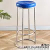 Taburete de barra, taburete redondo, taburete de mesa de comedor, silla de barra de acero inoxidable engrosada, adecuado para KTV, salas de juegos, uso doméstico y comercial