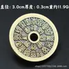 24 Fu Shou Gastar Dinero Montaña de Cinabrio Dinero Fantasma Imitación Monedas Antiguas de Cobre Método Antiguo Imitación Artesanía Vieja Baifu Baishou Ji Lenguaje Gastar Dinero Mayoreo