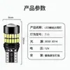 Suministro Transfronterizo de Bombillas LED para Matrícula de Automóvil T10 Luz Indicadora de Ancho de Coche 3014-34Smd Alta Luminosidad Luz Trasera de Maletero