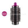 Adecuado para Dyson Airwrap Hs01/Hs05 Secador de Pelo Rizador Accesorios Barril Rizador Boquilla de Aire