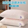 Almofada Popular de Feijão Frio do Fabricante Núcleo de Almofada Almofada Doméstica Confortável Malha Tridimensional Macia Alta Par de Núcleos de Almofada