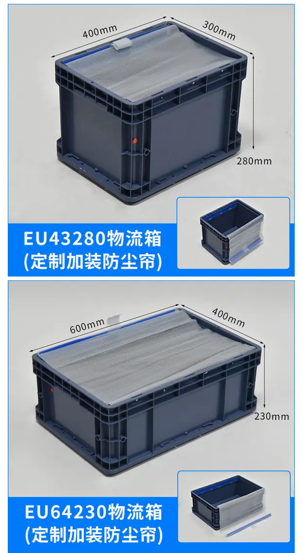 中卡防尘帘详情页_05.jpg