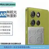Adecuado para Motorola Motorola G86Power Película para Lente Película de Vidrio Transparente 3D Ojo de Águila Metálico