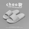 Novas sandálias de dedo 2026 novo verão uso externo sola grossa macia slip-on antiderrapante antiodor praia sandálias de EVA para homens
