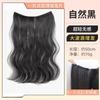 Peluca ultradelgada para aumentar la cantidad de cabello artefacto esponjosa de una sola pieza gran ola cabello rizado largo sin costuras invisible fino reedición