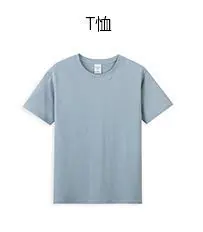 T恤