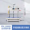 Máquina Selladora Vertical Totalmente Automática Comercial Grande Bolsa de Plástico Papel Kraft Bolsa de Papel de Aluminio Bolsa Pesada Empaque Sellado de Plástico