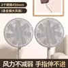 Cubierta de Ventilador Anti-pellizcos Cubierta Anti-Niños Cubierta de Malla Protectora Malla Protectora para Niños Ventilador Eléctrico de Pie Cubierta de Polvo
