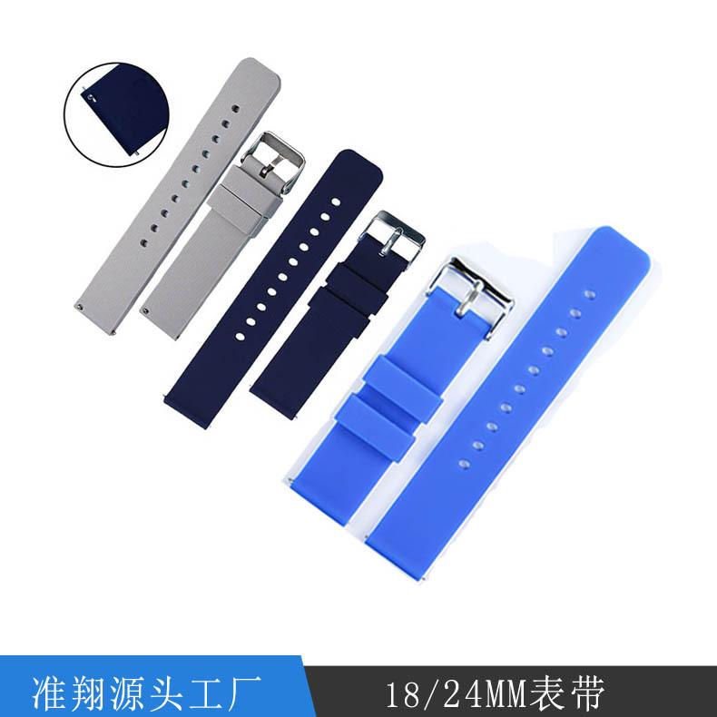 24 18表带9