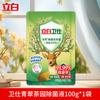 Master Libai Líquido para Lavar Fragancia 100g Bolsas Hogar Fragancia Duradera Limpieza Profunda y Manchas Cantidad Wholesale productos genuinos