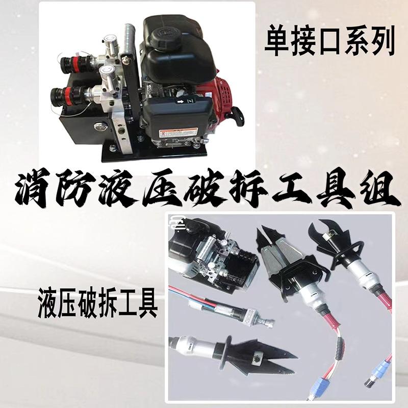 BJQ-63双输出液压机动泵