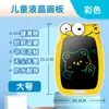 Pizarra de Dibujo Infantil de Dibujos Animados LCD Borrable para Escribir a Mano Pizarra de Graffiti para Bebés Juguete de Pizarra de Práctica de Escritura para Bebés