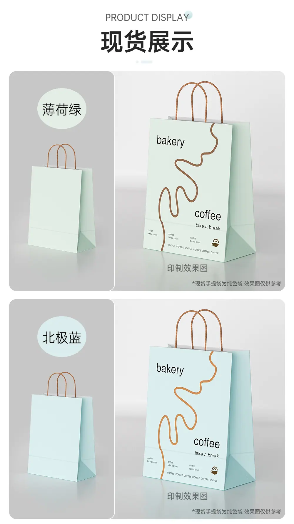 纯色系列详情页 (15).jpg