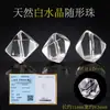 Chen Exquisite Cristal Natural Irregular Contas Soltas DIY Pulseira de Pedra Natural Irregular Ágata Olho de Tigre Âmbar Acessórios