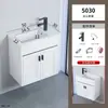 Conjunto de Gabinete de Banheiro de Alumínio Pequeno e Compacto, Lavatório Mini Longo Ultranarrow para Banheiros Pequenos