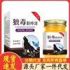 Venta al por mayor del fabricante Xiangmingtang Botella de vidrio Piel de lobo Picazón Limpio Una pieza Dropshipping