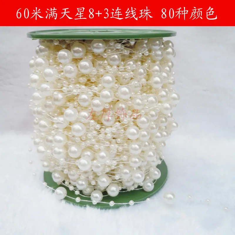 60米满天星