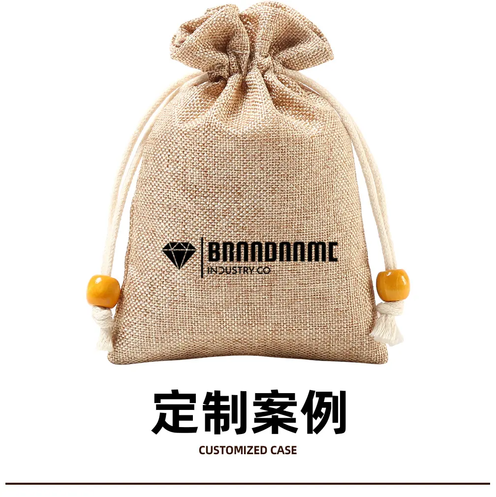 有珠无图详情页_06.jpg