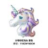 Balão Unicórnio Cabeça de Cavalo Arco-Íris Olhos de Estrela Decoração Festa de Aniversário Infantil Balão Balão Atacado