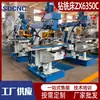 Taladro y Fresadora ZX6350C Multifuncional de Cambio Automático de Herramienta, Taladrado, Fresado, Mandrinado, Roscado y Corte. Suministrado por el Fabricante