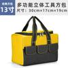 Bolsa de Ferramentas Quadrada de Grande Capacidade, Resistente ao Desgaste, Multifuncional, Espessa, para Reparo de Marcenaria, Bolsa de Ferramentas para Eletricista, Transfronteiriça