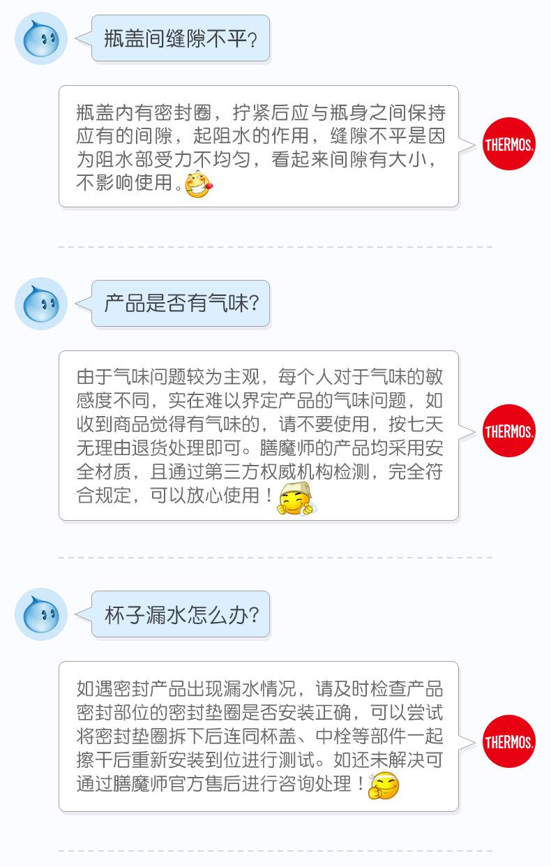 注意事项_02
