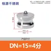 Conector rápido de aço inoxidável 304 tipo DP conector macho selado para tubos de água de alta pressão, engate rápido para tubos de arame de aço