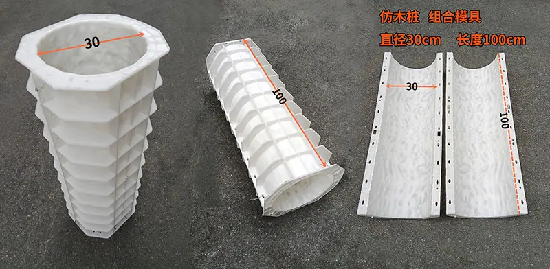 30A 直径30 长度100 仿木桩-1.jpg