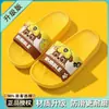 Pantuflas de Verano para Niños de Paw Patrol, Pantuflas Antideslizantes de Interior para Niños, Chanclas de Baño Antideslizantes para Niñas