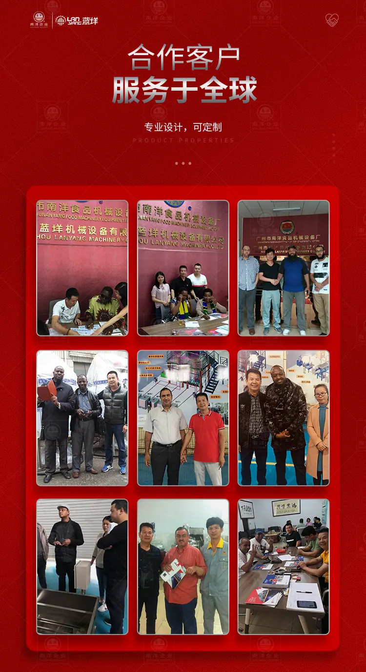 南洋实力工厂 (4)