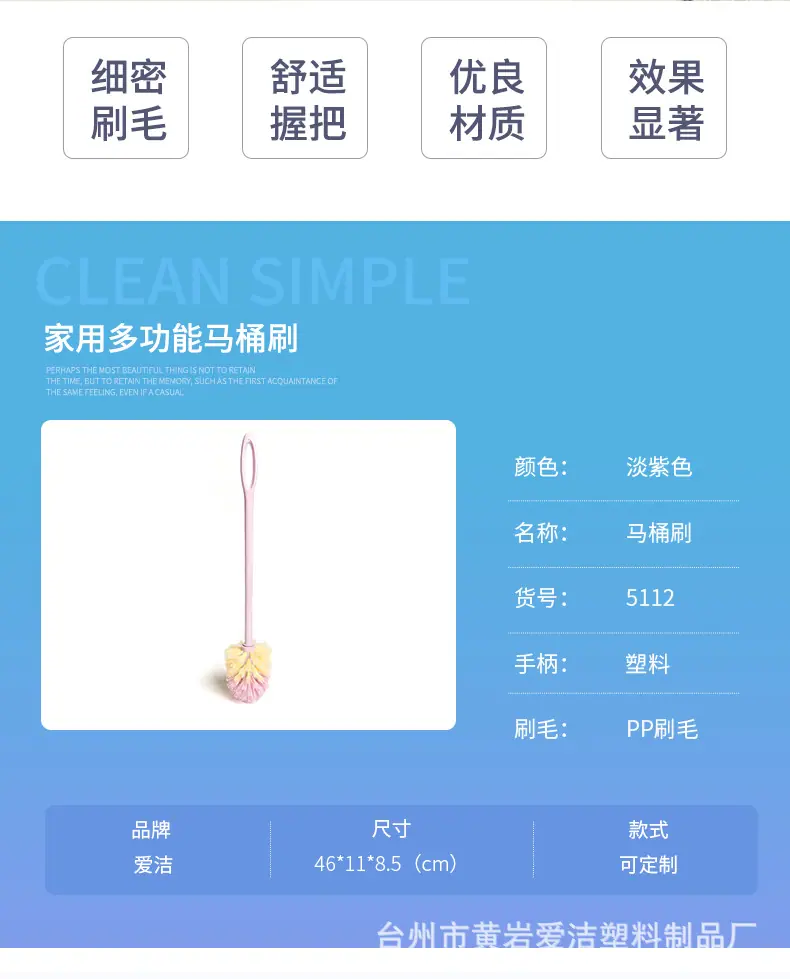 爱洁-(2)_02.jpg
