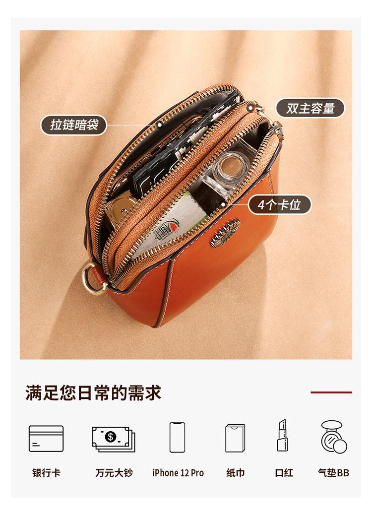 详情页-08