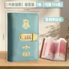 Libro para Ahorrar Dinero con Candado de Contraseña, Alta Calidad, Gran Capacidad, Libro de Almacenamiento Multiusos para Niños y Estudiantes de Primaria para Guardar Efectivo