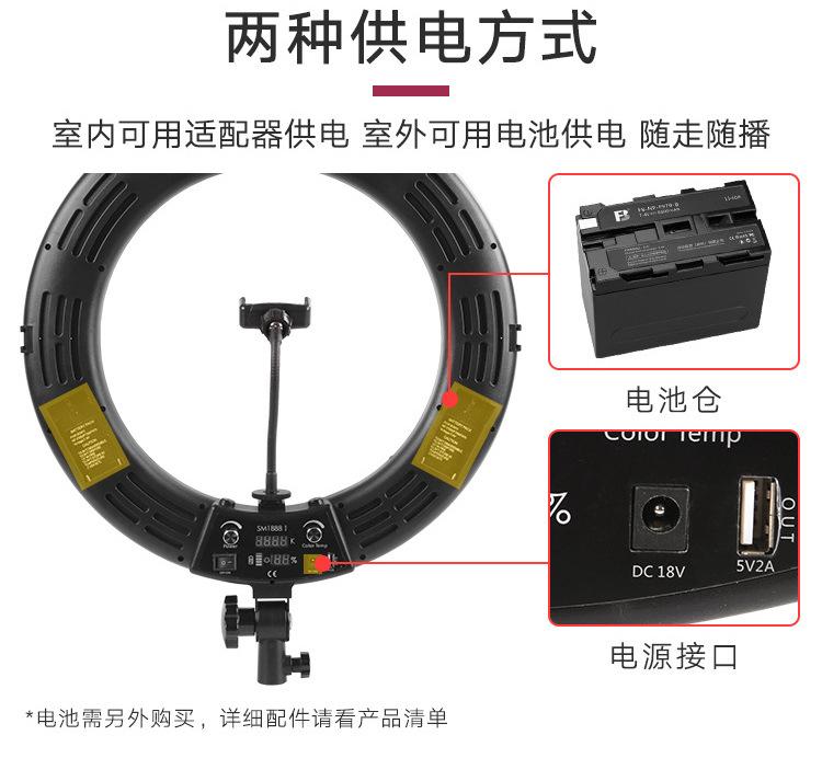 美颜灯