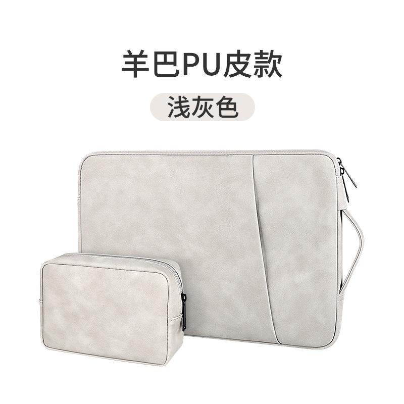 浅灰色+电源包