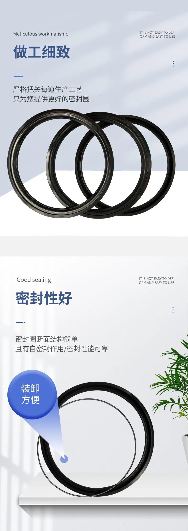 J型无骨架油封
