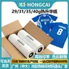Rollo de Papel de Transferencia por Sublimación de 29g, Papel de Transferencia Térmica de Secado Rápido para Ropa, Faldas, Cojines, Fabricante de Papel para Impresión Digital