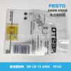 FESTO Festo selo luminoso MF-LD-12-24DC19143 novo original mercadoria genuína
