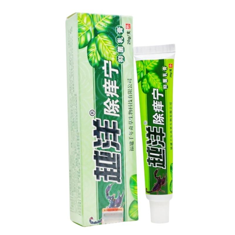 越洋除痒宁1