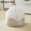 Bolsa para la colada con cordón malla fina especial para lavar a máquina con cordón bolsa de malla engrosada bolsa de red grande para la colada en stock al por mayor