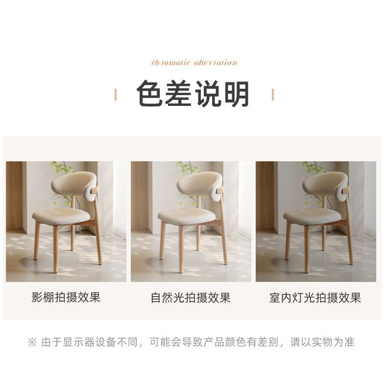 复制_实木餐椅家用书桌餐桌酒店客餐厅北欧靠背凳.jpg?x-oss-process=image/format,png