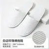 Pantuflas desechables para niños para hoteles de estrellas, casas de huéspedes y hospitalidad en el hogar, engrosadas y agrandadas, antideslizantes, al por mayor