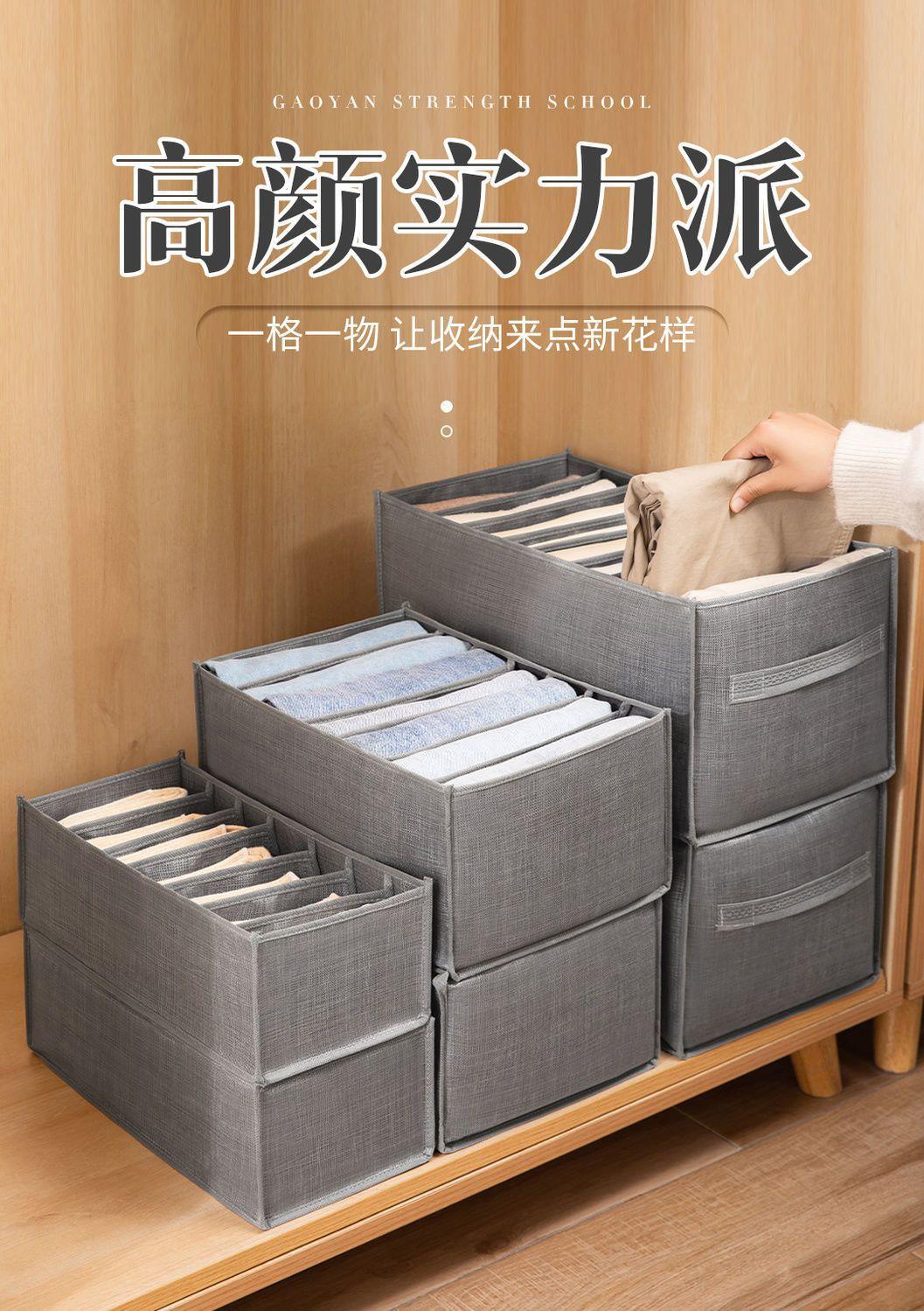 无纺布收纳盒