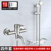 Soporte de ducha sin perforaciones barra elevadora ajustable asiento colgante accesorios para traje de ducha base de boquilla de baño fija