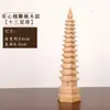 Torre Wenchang de Madera de Durazno Adorno de Madera de Durazno 13 Pisos 9 Pisos Escritorio de Dormitorio Oficina Estudio Creativo Título de Lista Dorada para Pluma Wenchang