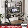 Mesa de Computador de Mesa para Uso Doméstico com Estante Integrada, Adequada para Estudantes, Apartamentos Pequenos, Mesa de Estudo com Painel Perfurado