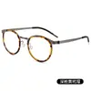 Marco de gafas de titanio puro ultraligero ultra ligero para miopía con montura redonda retro 48 anti luz azul marco de gafas Shenzhen 9704